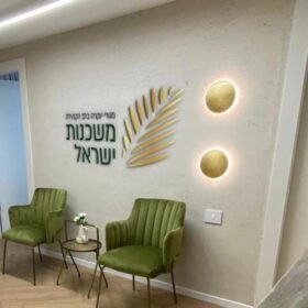 חיפוי טרוונטין גוון 052 לקיר כניסה למשרד
